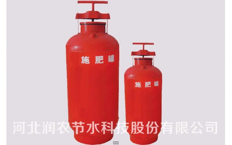 Fertilizer Tank