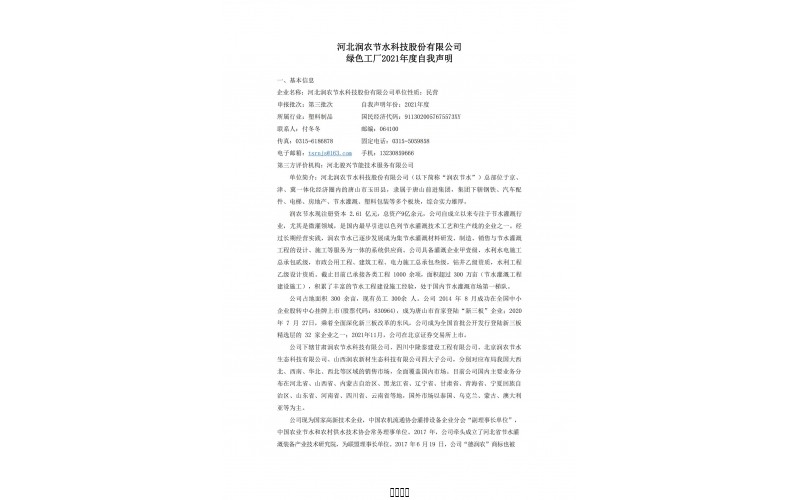 �춹Ǯ�� - ��ȫ�ɿ��ĸ����ʽ����Ǯ����������-2021