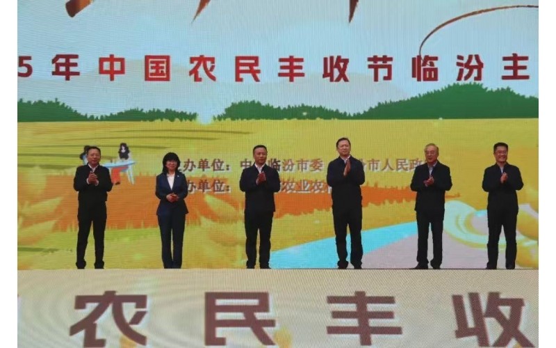 �Ƽ�����ũҵ���գ�������������ɽ����ũ�ǻ�ũҵװ������2025���й�ũ����ս�