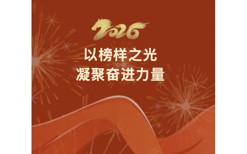 ��ģ��֮�����۷ܽ�ʵ�� - ����ũ�����ű���2025����Ƚ�������Ƚ�С��˽�Ң�